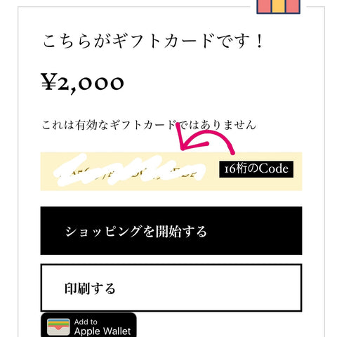 Gift Card